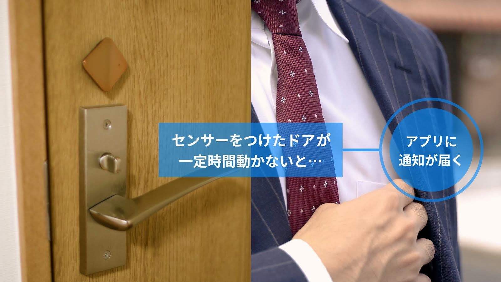ドアの動きがないイメージ