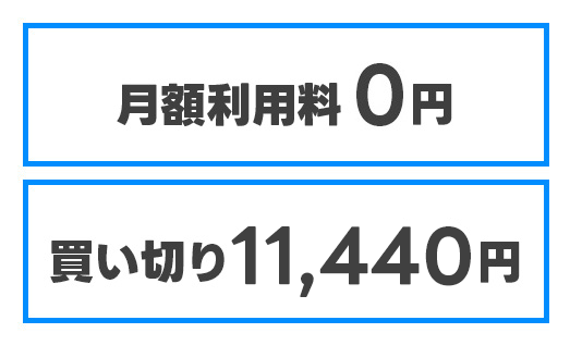 ６つの特徴　メイン画像