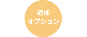 ケアウォッチバッジ